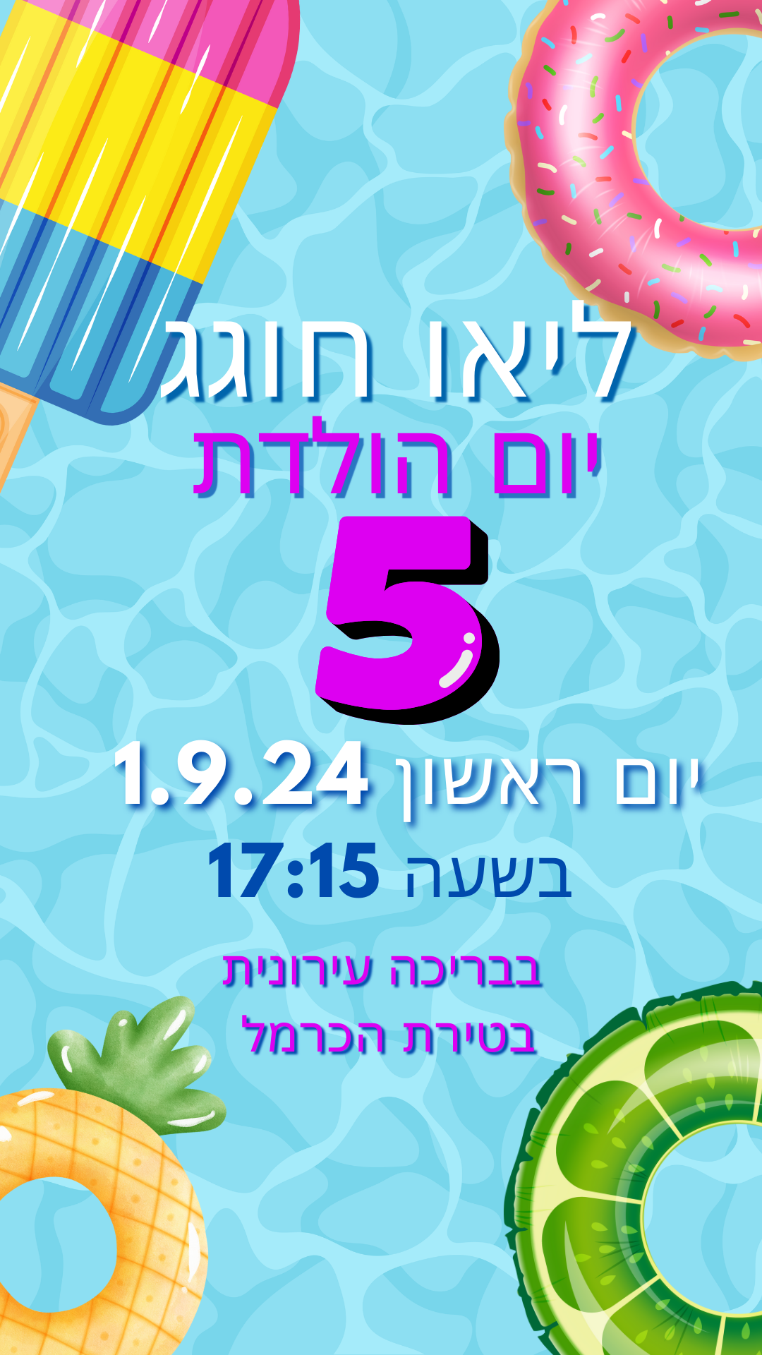 Entry 320742 in גרפיקה וסטוריס by מריה פיימר
