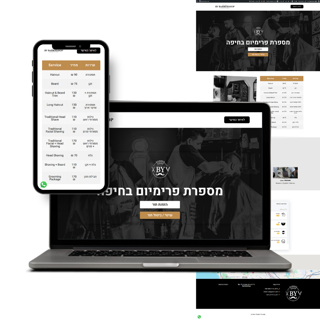 Entry 345105 in Portfolio by הסטודיו של רון