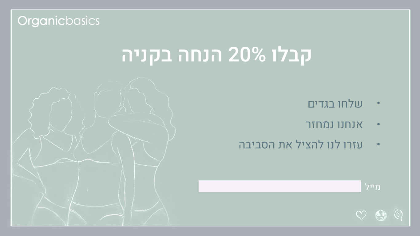 Entry 277683 in GRAPHIC DESIGN by שני דהן
