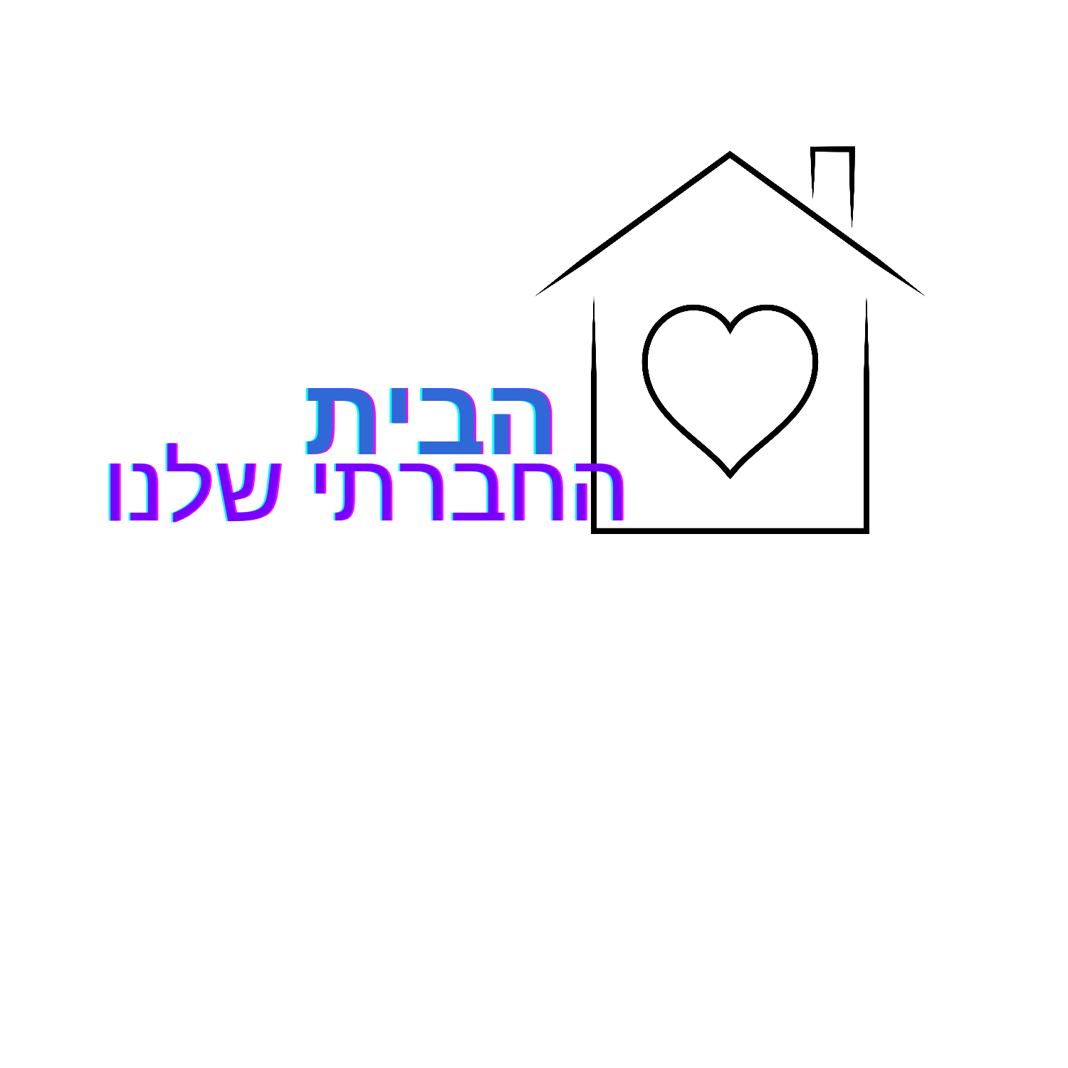 Entry 336094 in לוגו by Tair