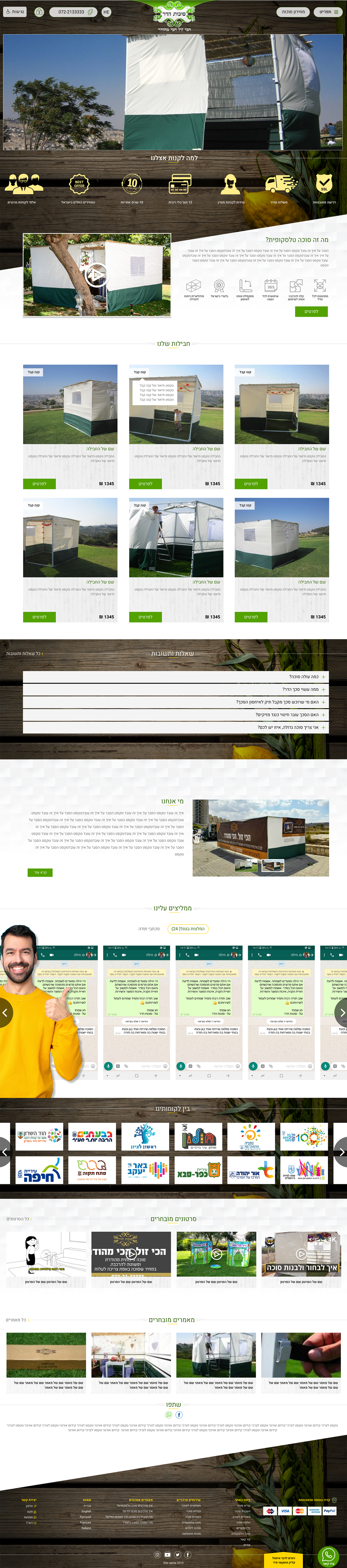 Entry 349222 in websites by ASTUDIO