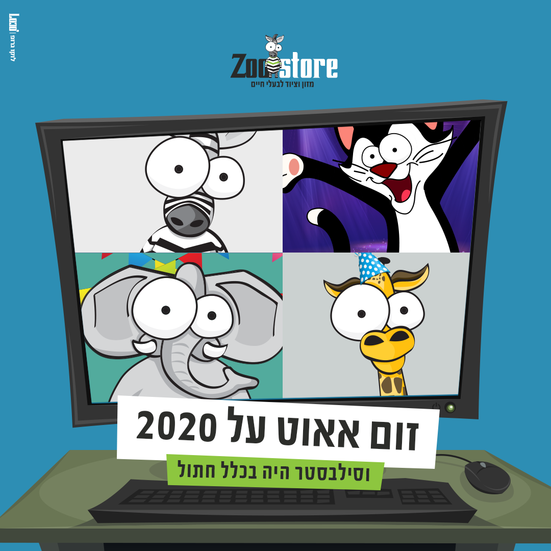 Entry 335421 in פוסטים לסושיאל by לוקו גרופ