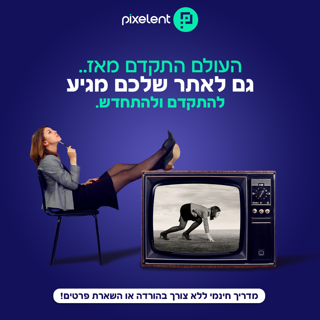Entry 277264 in Portfolio by גרפיסול