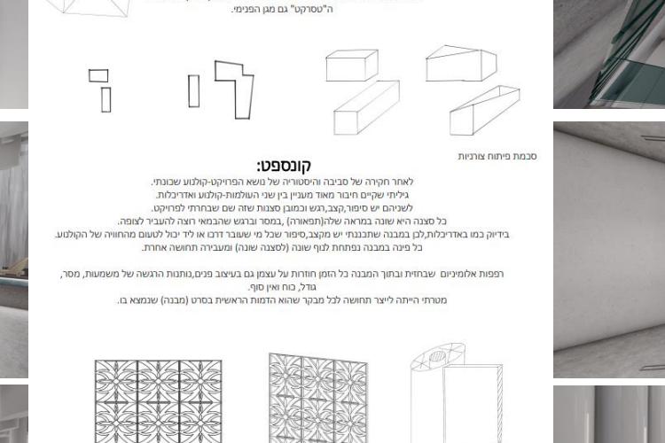 Open Zoomed Related Entry 18.PNG