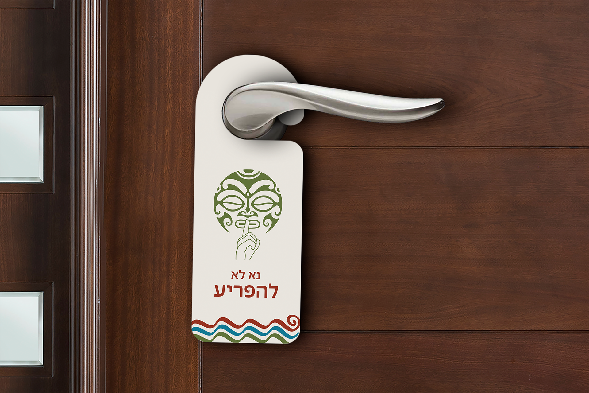 Entry 339052 in עיצוב גרפי by רוני שיין