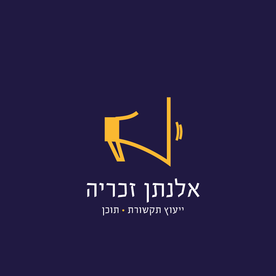 Entry 329664 in מיתוג by בת-אל זכריה עיצוב חווית משתמש UI UX