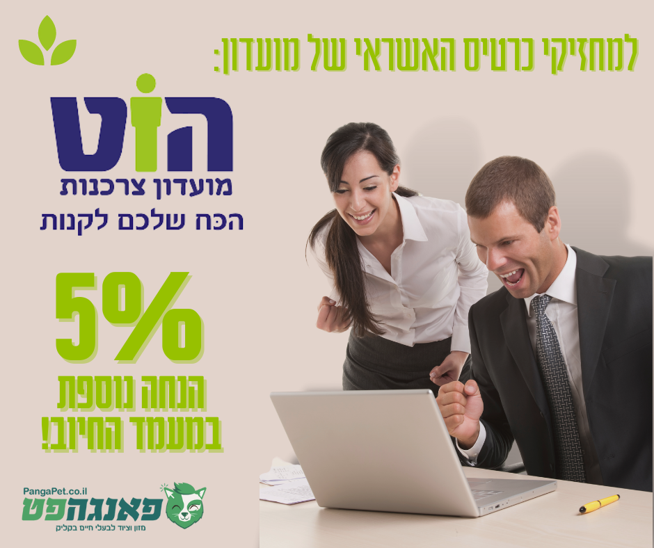 Entry 272562 in Portfolio by פרטי