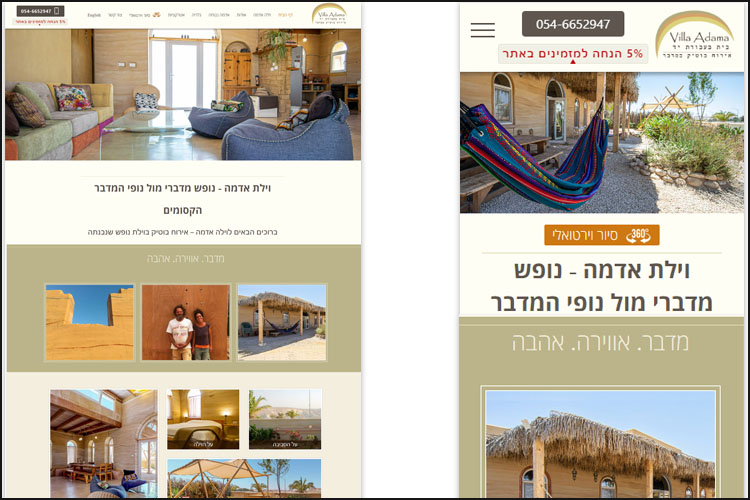 Entry 300479 in Portfolio by קטרינה כץ