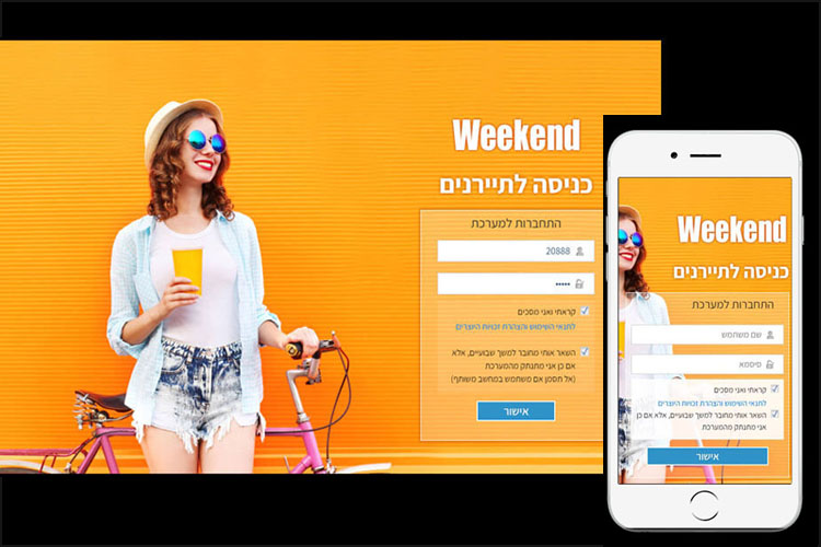 Entry 300483 in Portfolio by קטרינה כץ