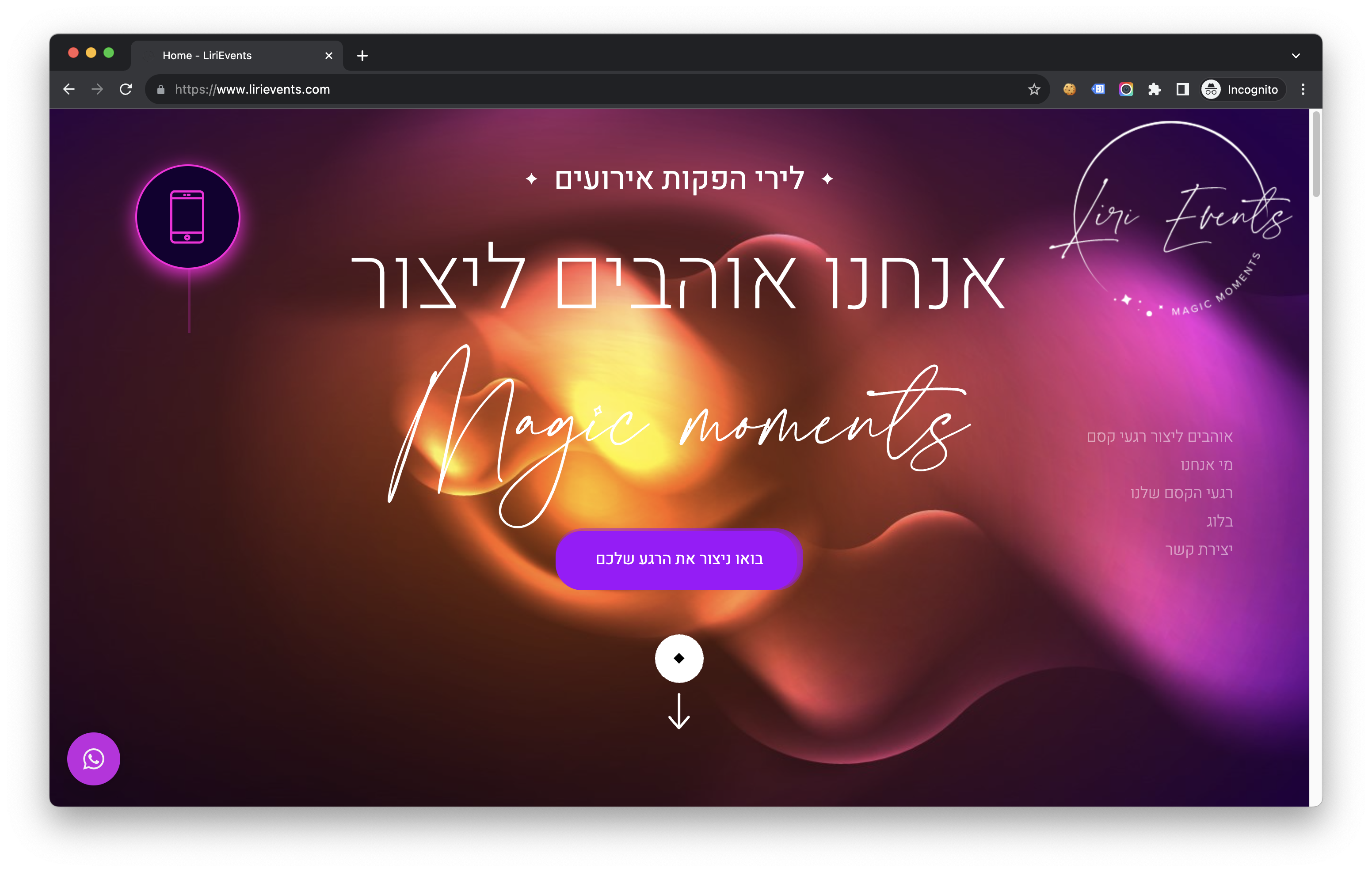 Entry 301501 in Portfolio by פתרונות אינטרנט vadim.co.il