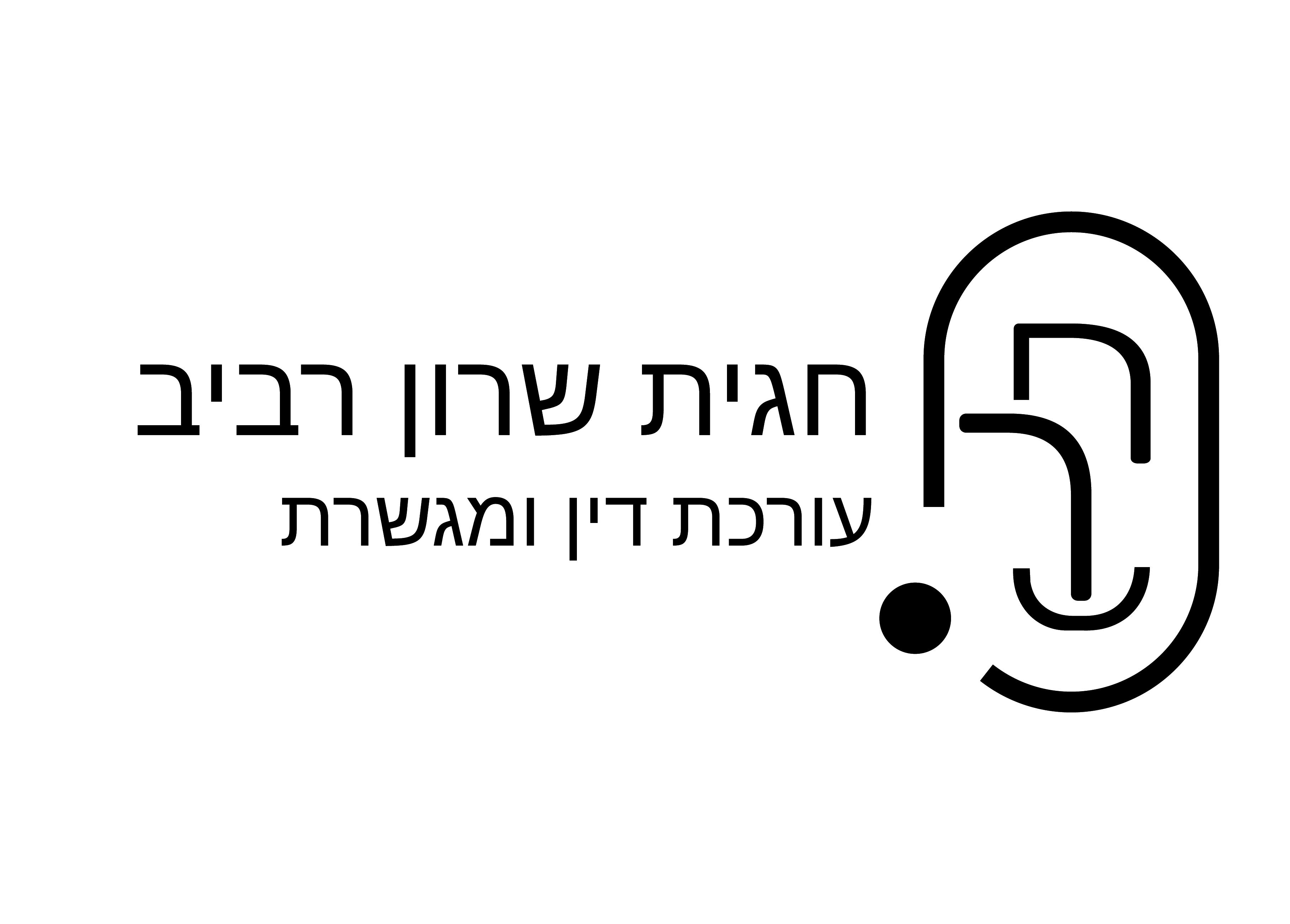 Entry 338515 in Logo Design by שרונה מאפיינת ומעצבת לדיגיטל - UX/UI Designer