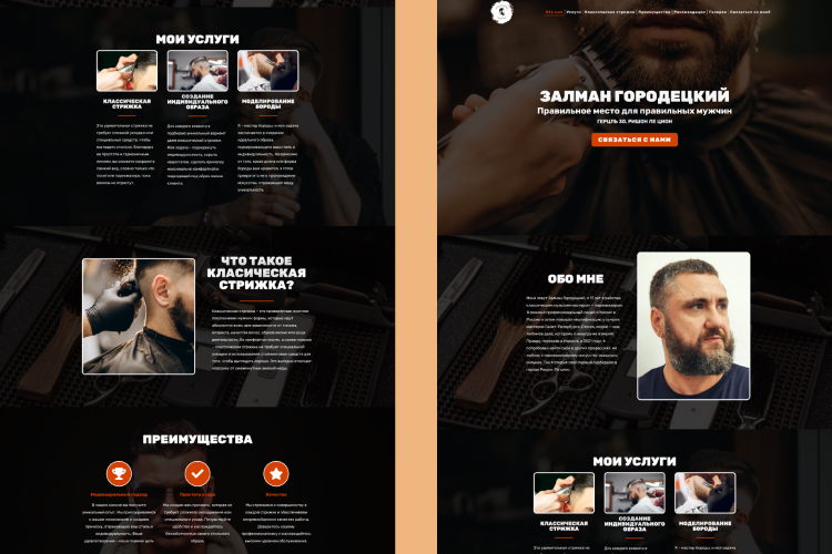 Entry 323540 in Portfolio by Backintech
