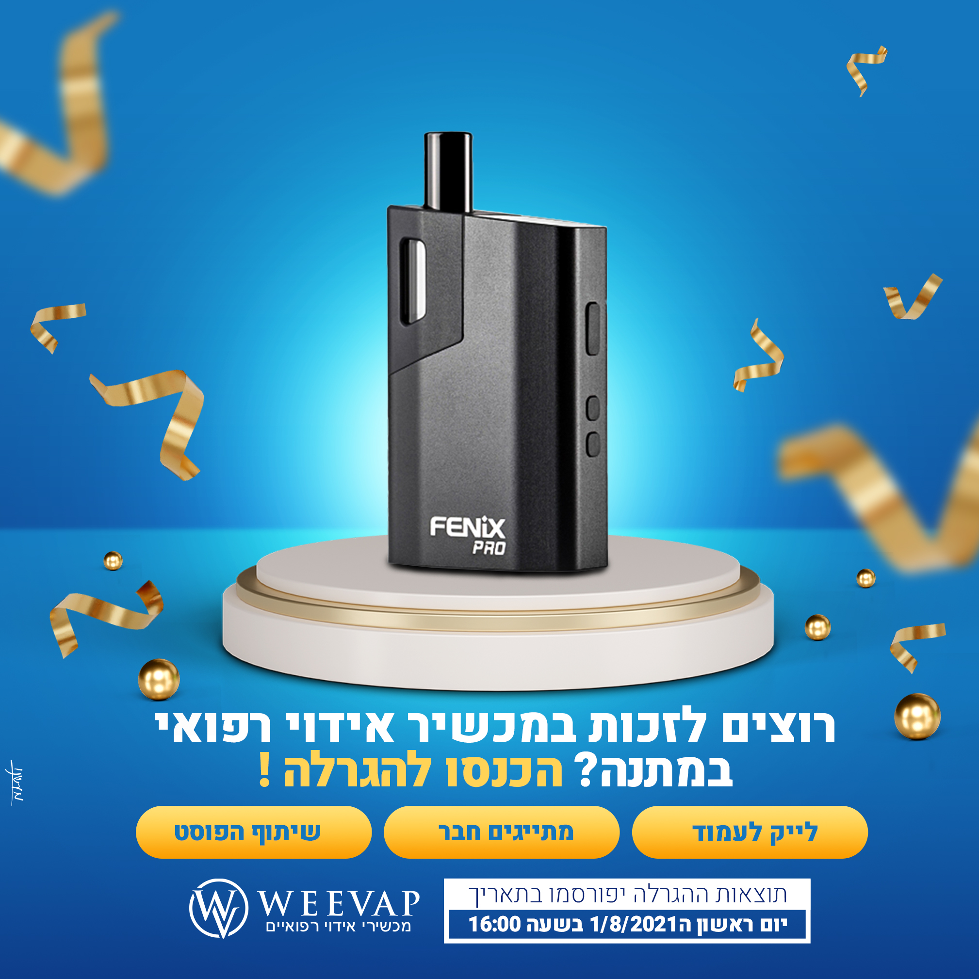 Entry 285508 in Portfolio by מעשינו