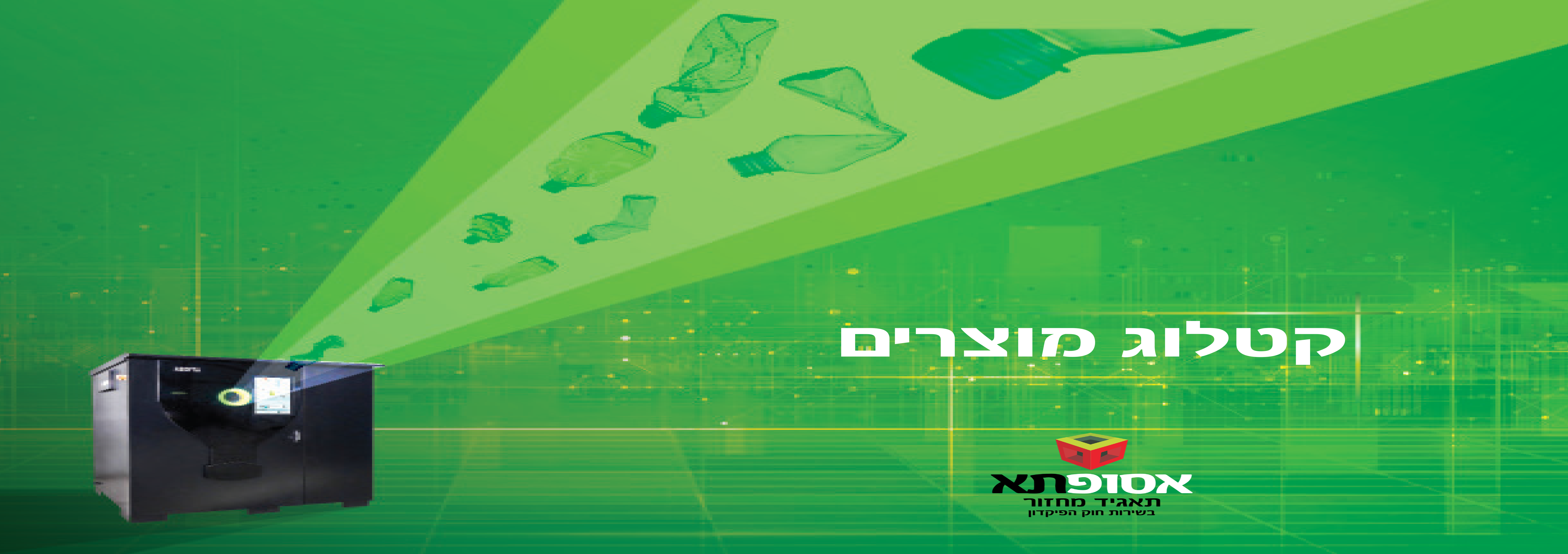 Entry 316914 in Print Designs & SHOP ON DEMAND by Nurit Cohen G Design