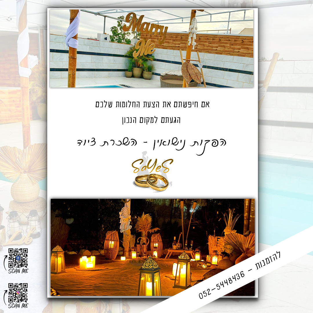 Entry 274320 in פוסטים למדיה החברתית by עיצוב גרפי