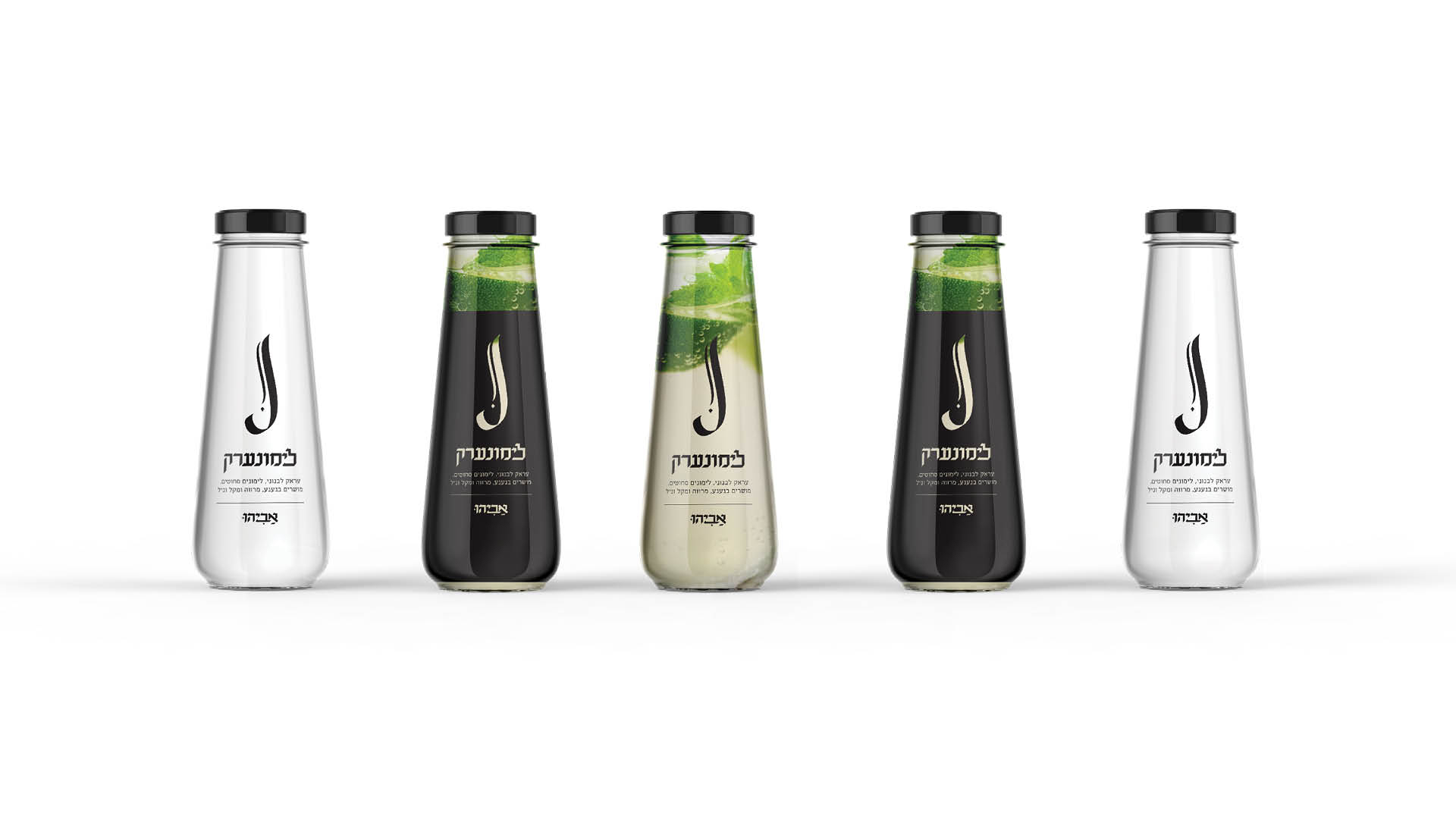 Entry 318713 in Branding: Avihu by Noam Green