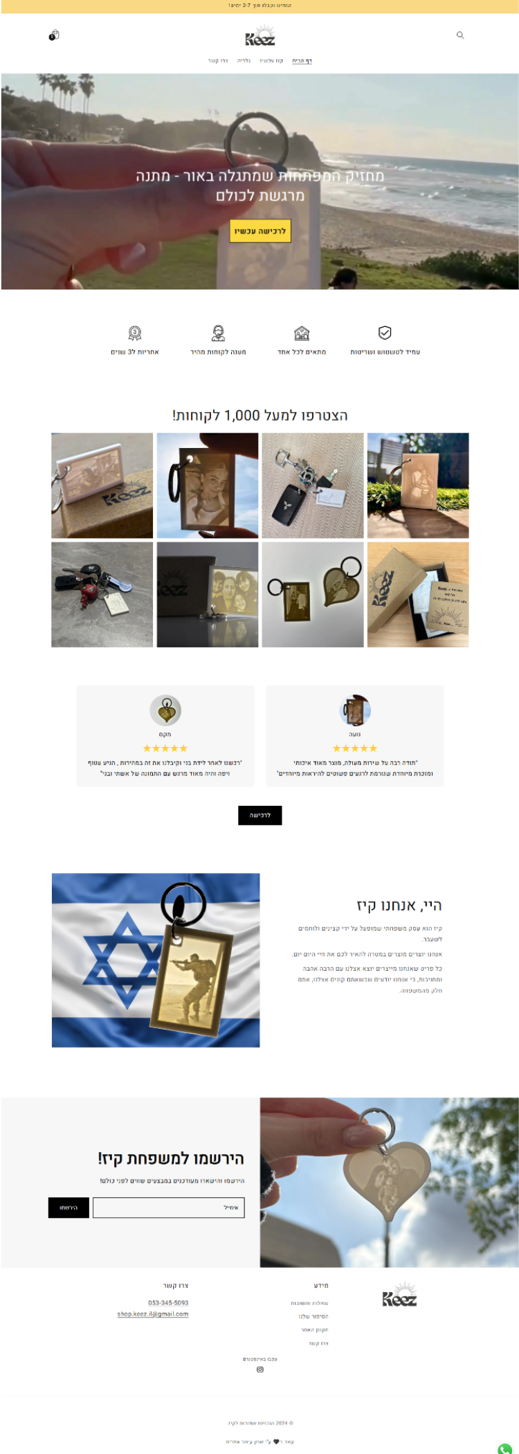 Entry 339126 in Portfolio by שרון עיצוב ופיתוח