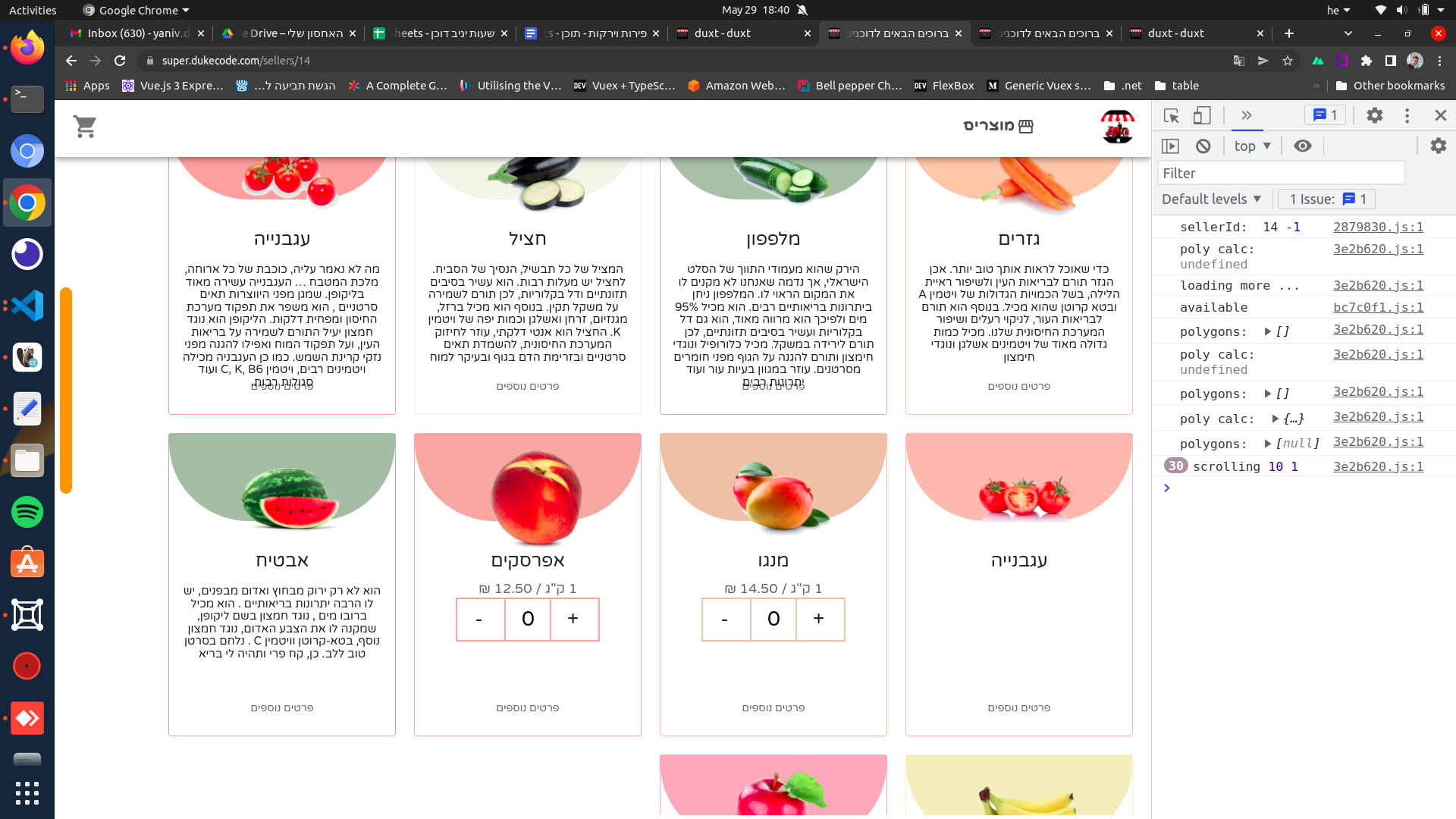 Entry 278483 in Portfolio by DukeCode