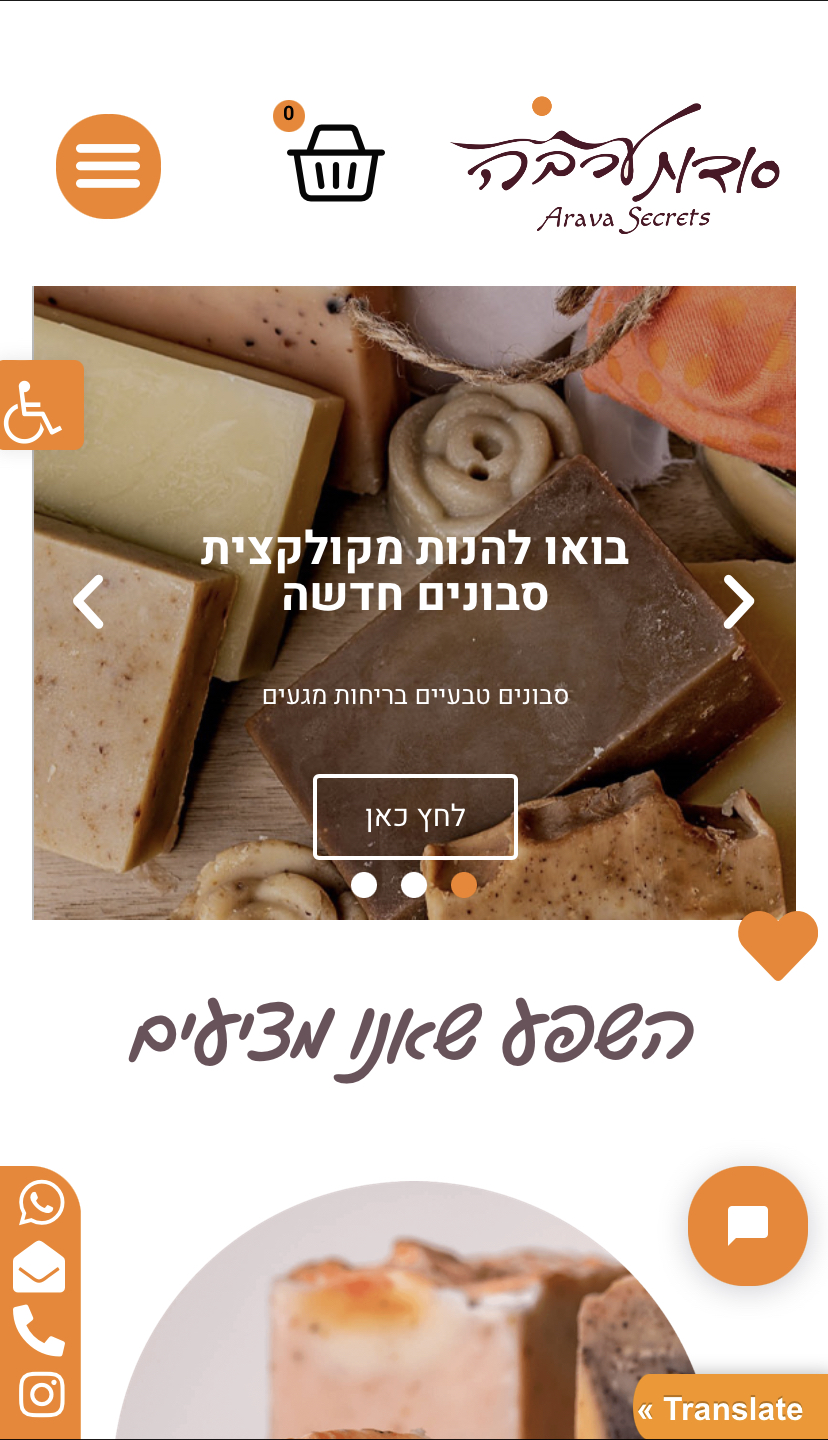 Entry 277947 in Portfolio by אלון וייס
