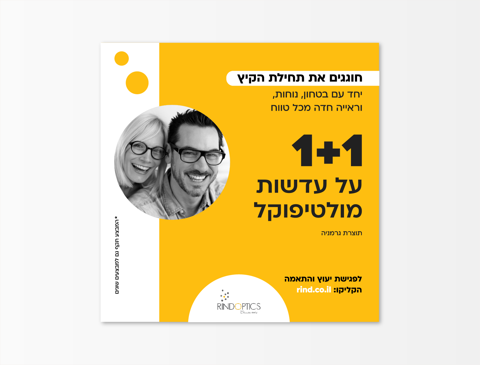 Entry 323179 in עיצוב לרשתות חברתיות by ysdesign