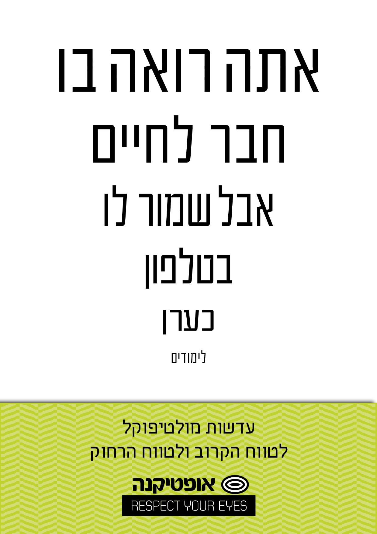 Entry 272611 in Portfolio by טופז ממוקה