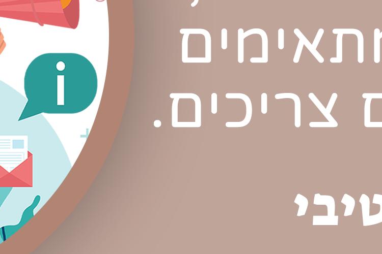 Open Zoomed Related Entry משרד (1).jpg