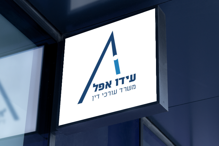 Open Zoomed Related Entry mockup-of-a-luminous-square-sign-4097-el1.png