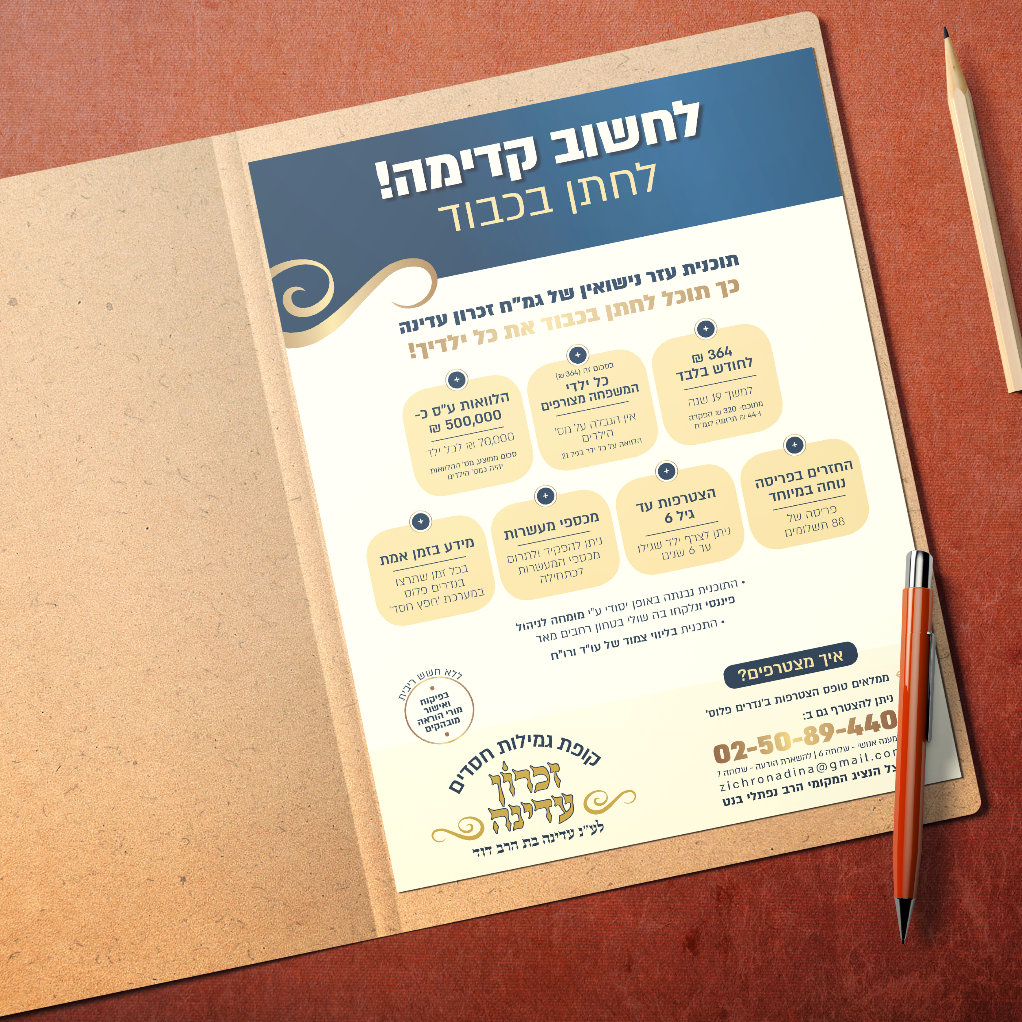 Entry 301889 in פרינט by אילה ב