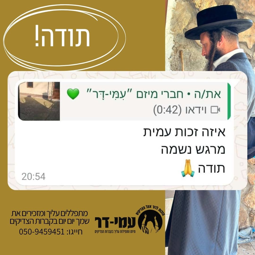 Entry 326964 in עמידר by אסטרטגיה, תוכן, מיתוג וקידום