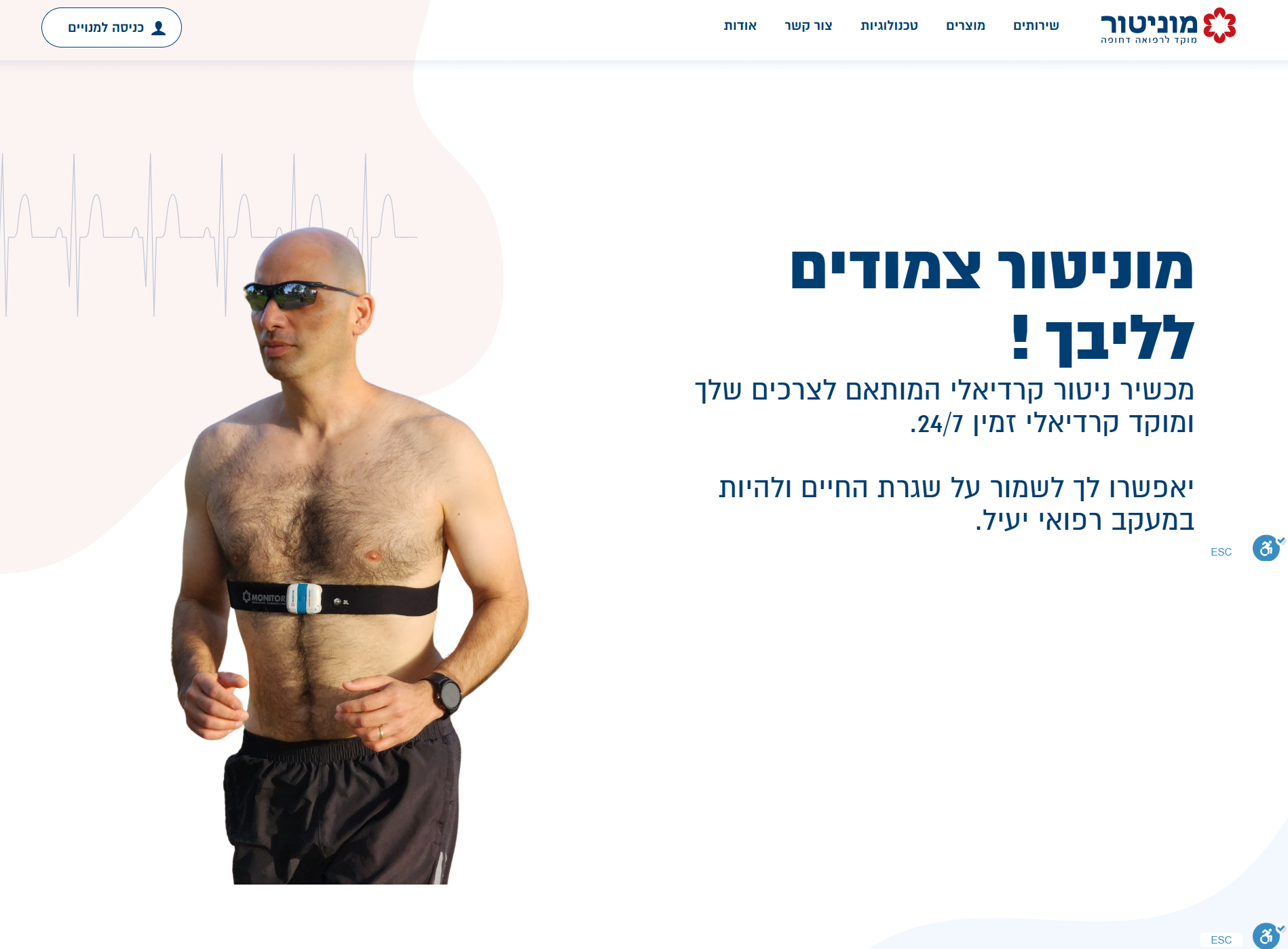 Entry 336201 in אתרי אינטרנט by Web-Skipper