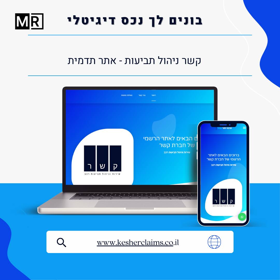 Entry 291773 in תיק עבודות by Mr Design - בונים לך נכס דיגיטלי