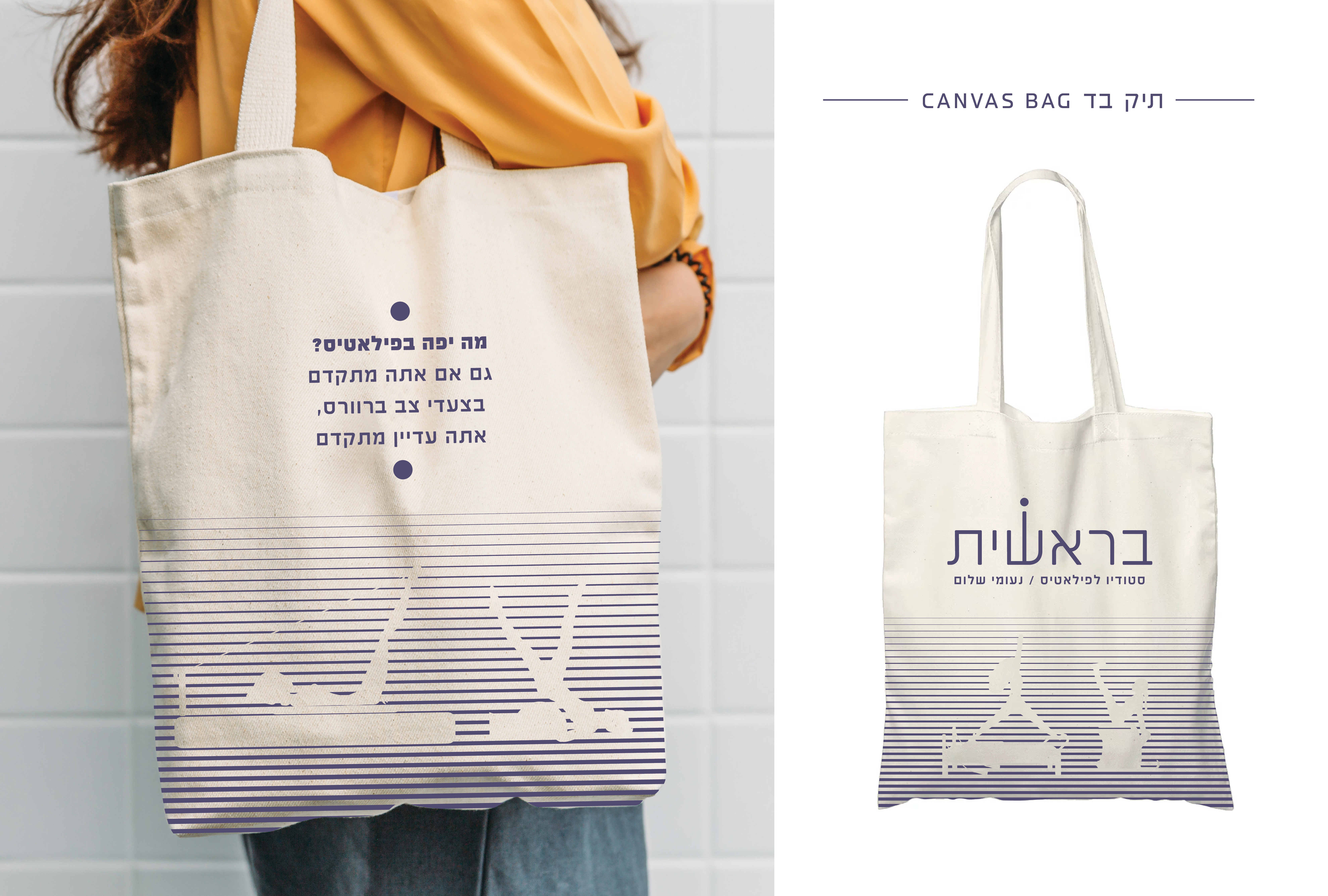 Entry 341497 in מיתוג ושפה גרפית by money design