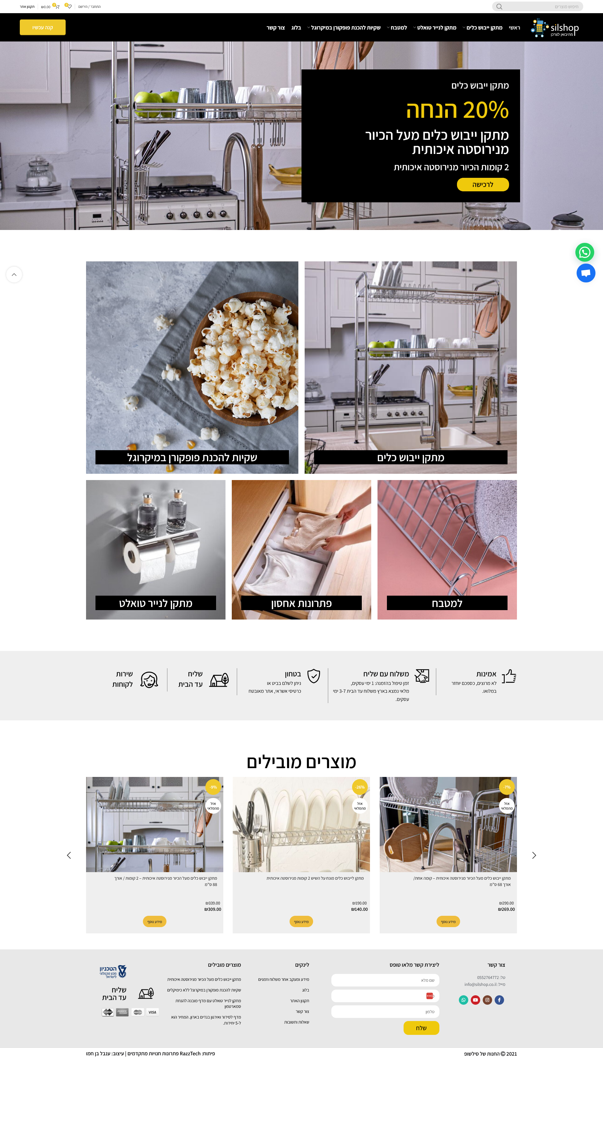 Entry 309860 in Portfolio by Razztech