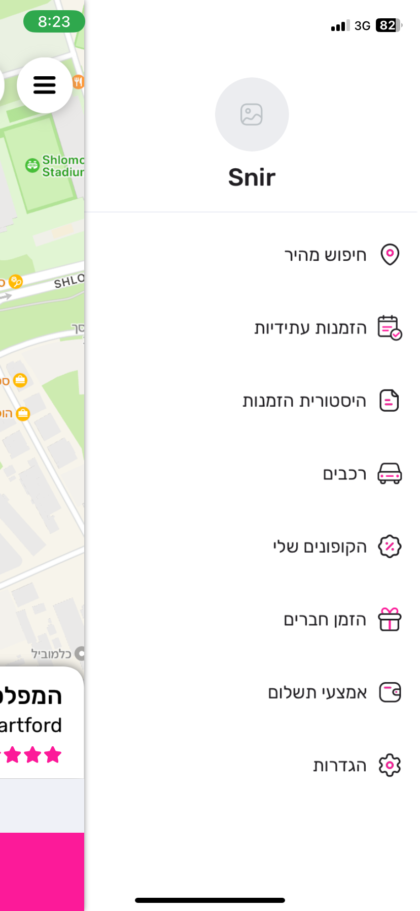 Entry 304766 in Portfolio by שניר גנון