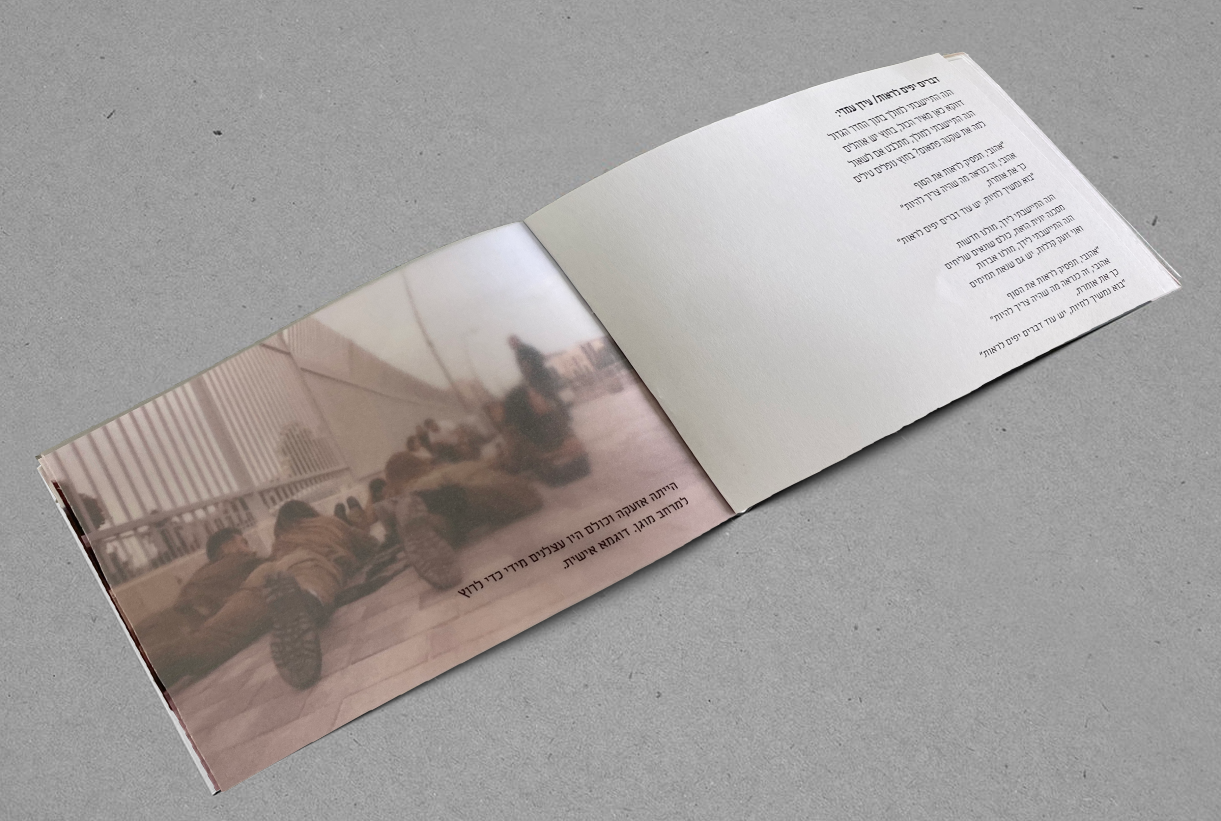 Entry 321773 in עבודות דיגיטל by HGraphics
