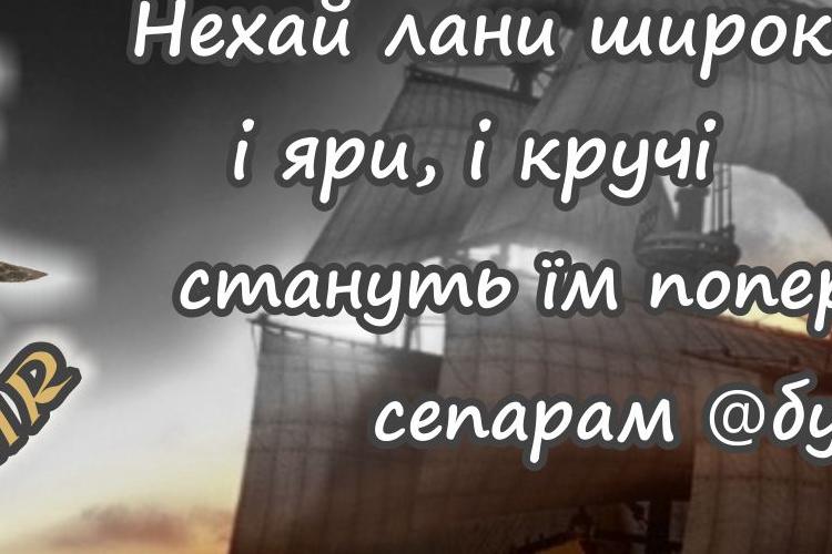 Open Zoomed Related Entry корсар.jpg