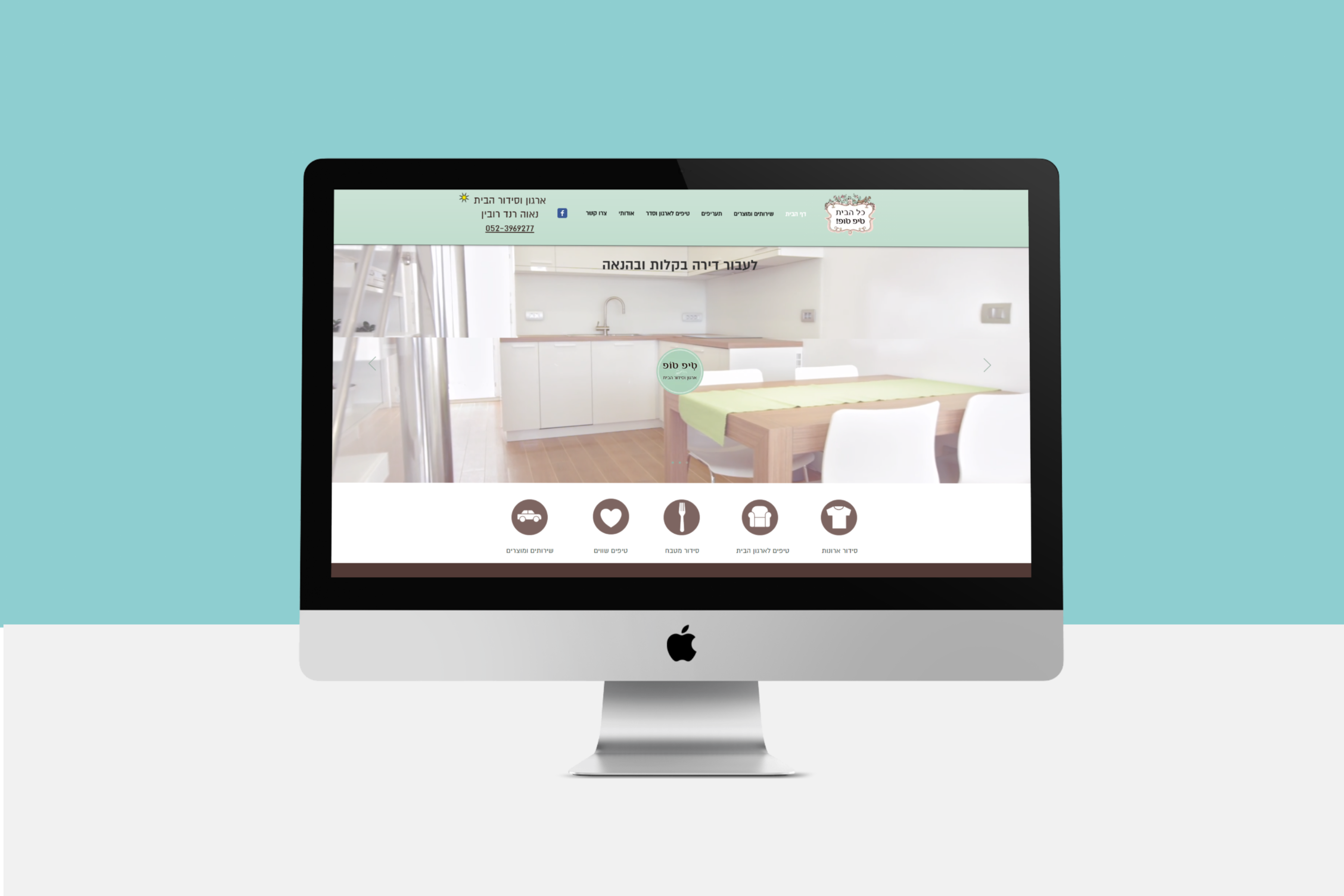 Entry 304268 in Portfolio by studio agulot
