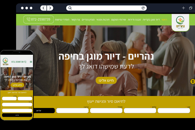 Open Zoomed Related Entry Naharayim_Top.jpg