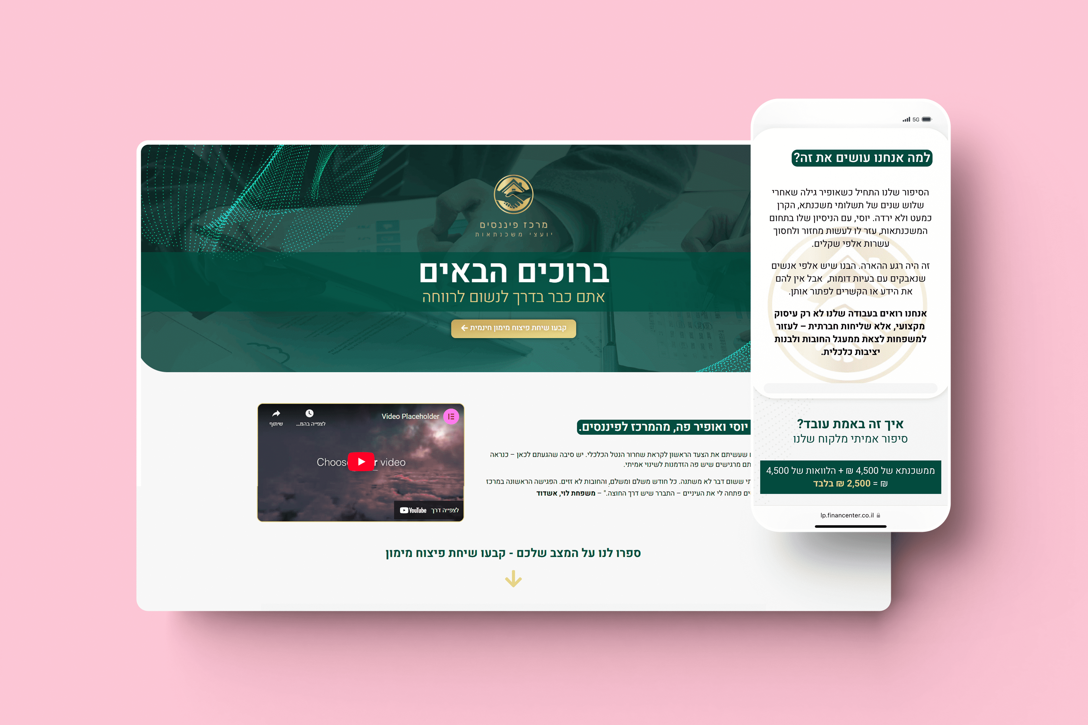 Entry 335946 in Portfolio by Yuval Design