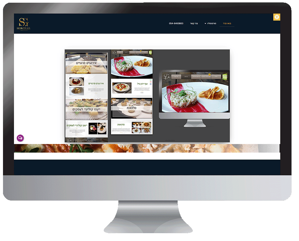 Entry 338447 in UX/UI-Wordpress by שרונה מאפיינת ומעצבת לדיגיטל - UX/UI Designer