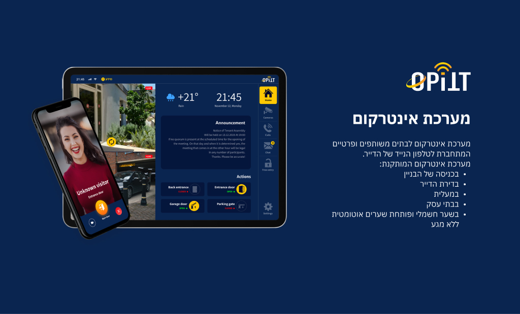 Entry 345988 in Opitt - אינטרקום by BO/GA/RA