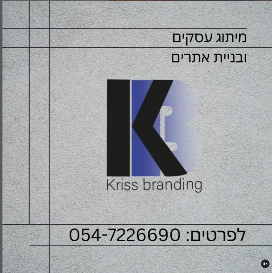Entry 299427 in Portfolio by kriss branding