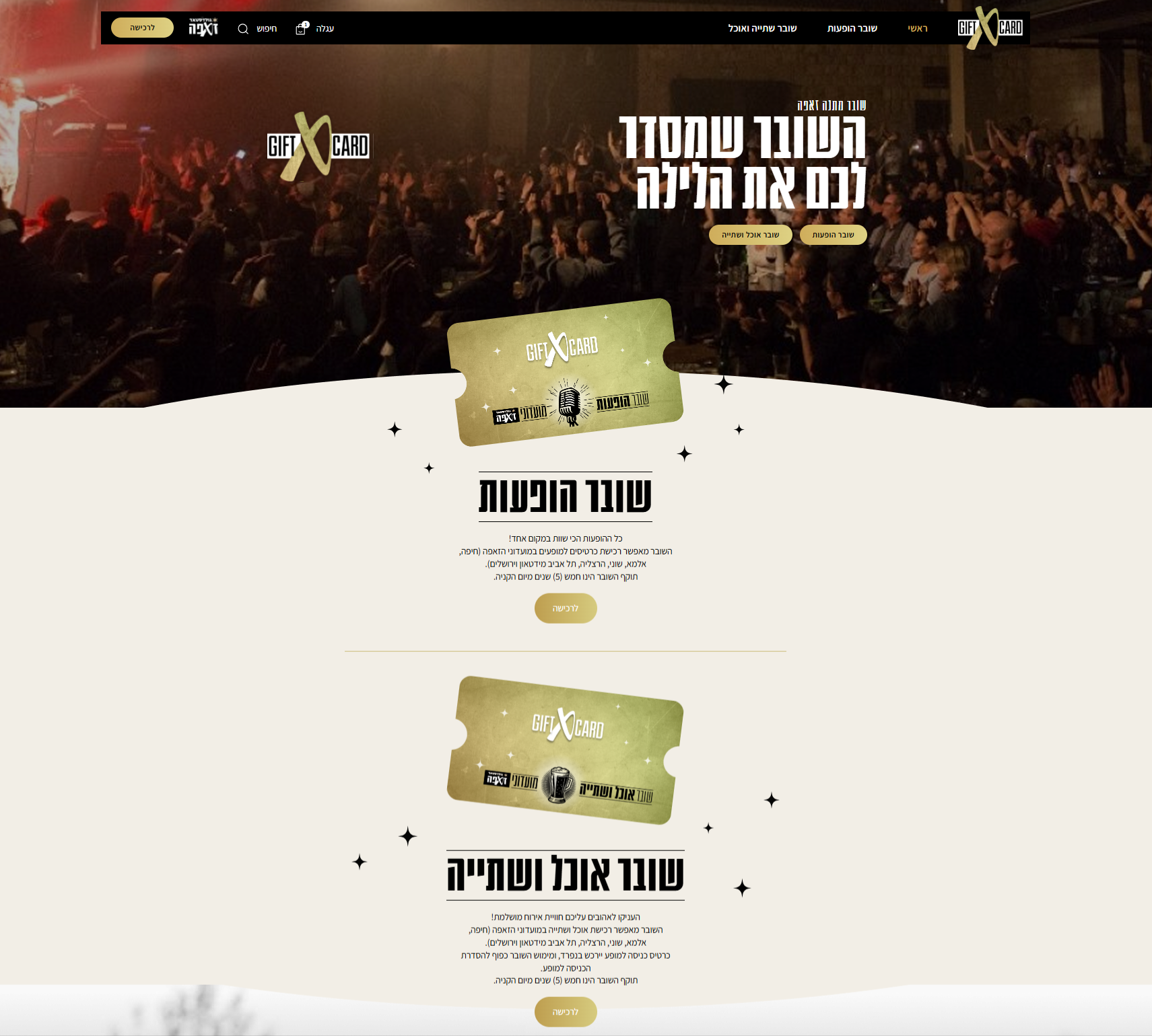 Entry 336193 in אתרי אינטרנט by Web-Skipper