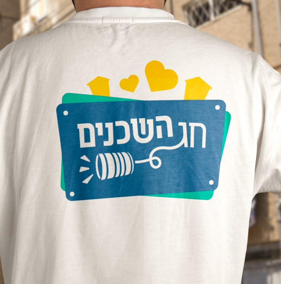 Entry 286903 in מיתוג וקופי by גל כץ