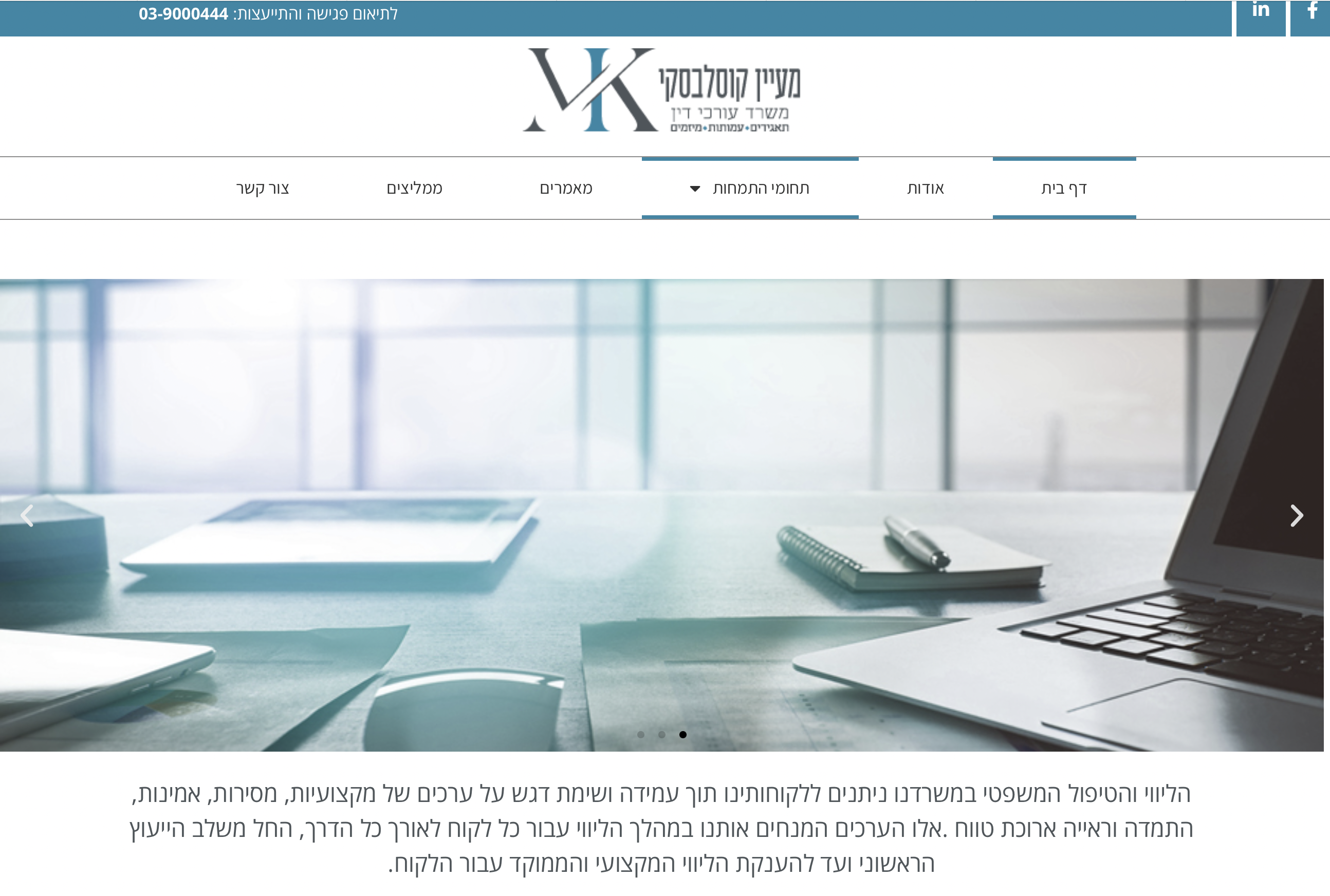 Entry 281221 in Portfolio by מאיה מדיה