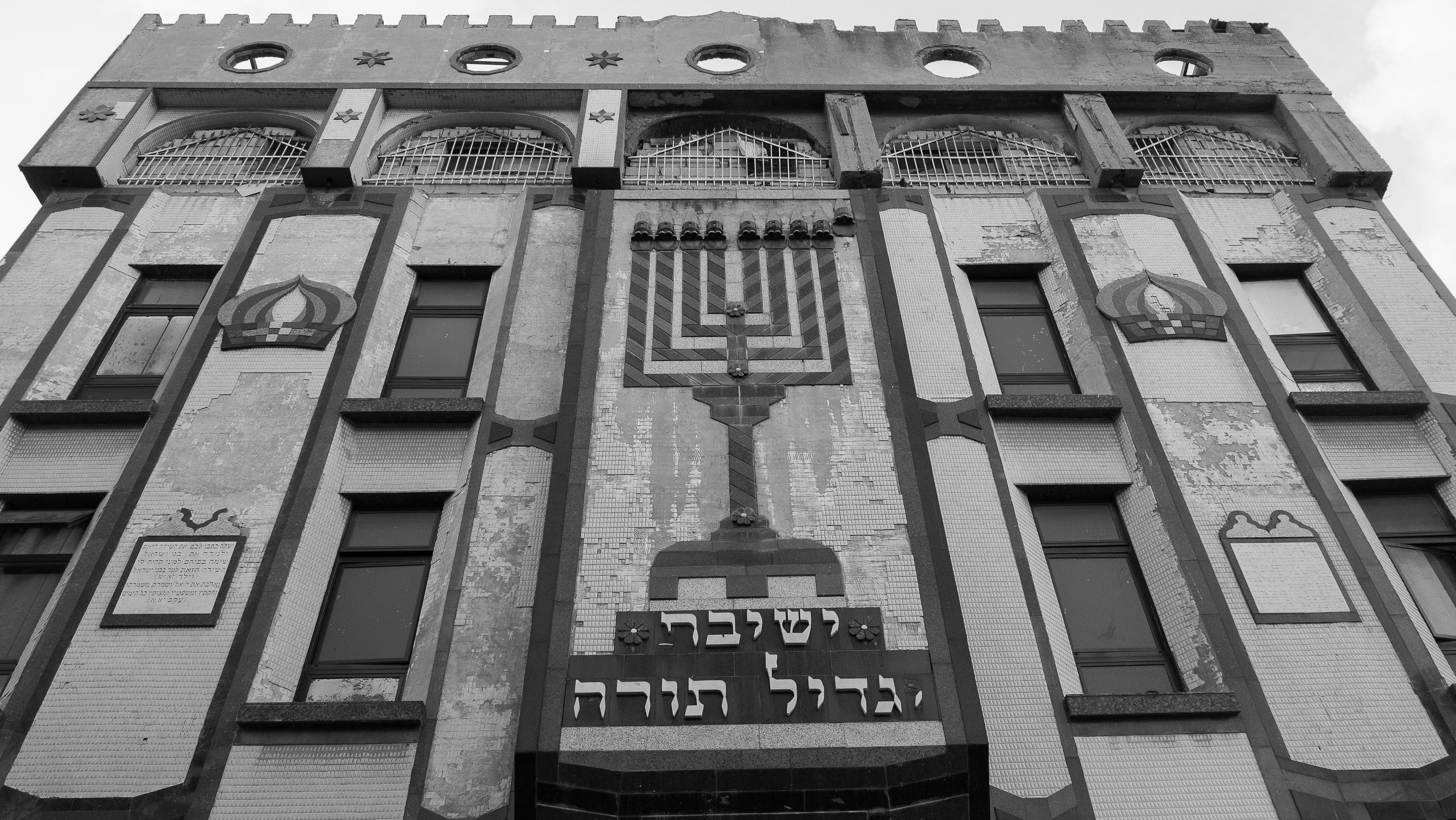 Entry 331222 in צילום אדריכלות by בני יופה עריכות