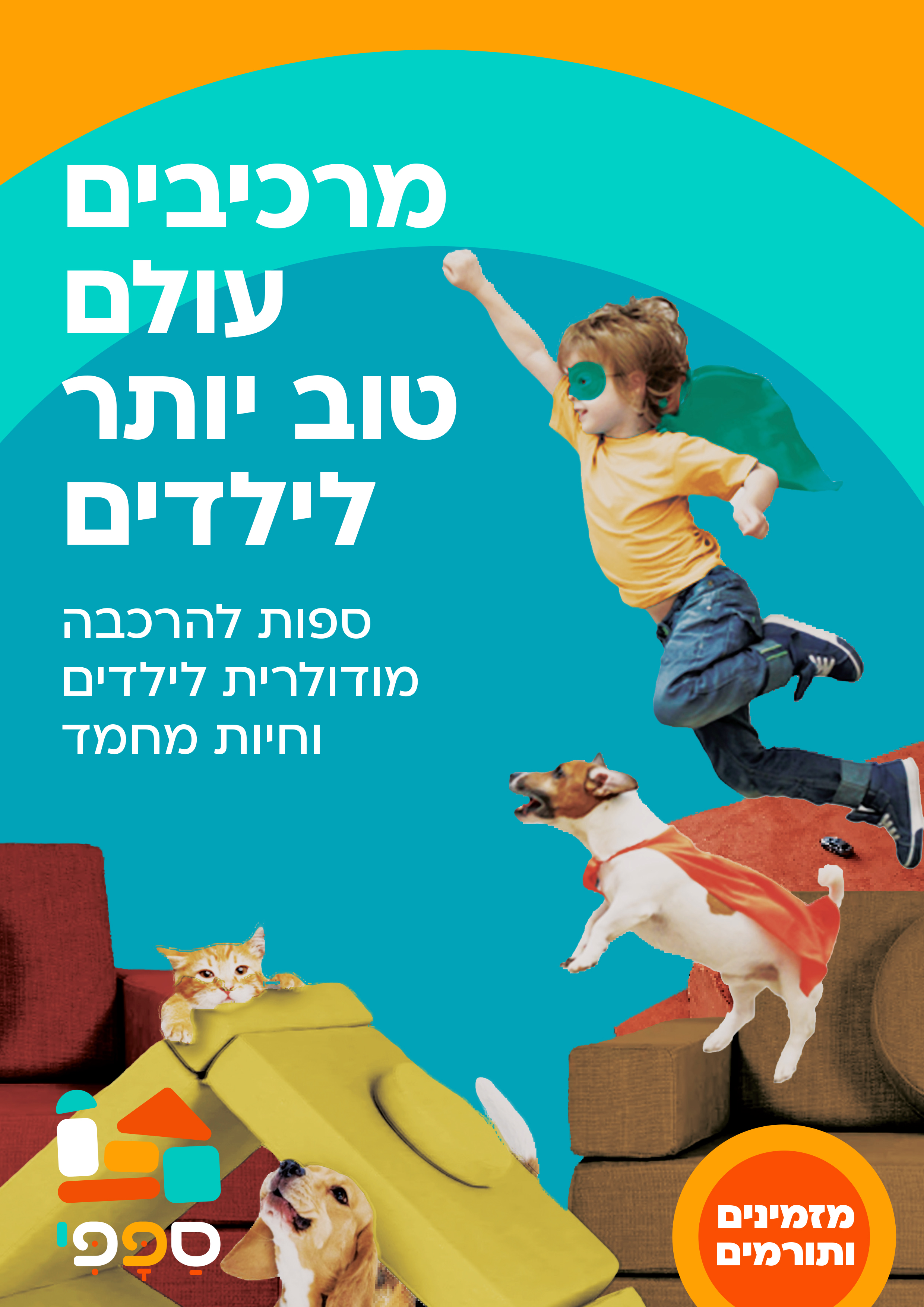 Entry 316920 in Print Designs & SHOP ON DEMAND by Nurit Cohen G Design