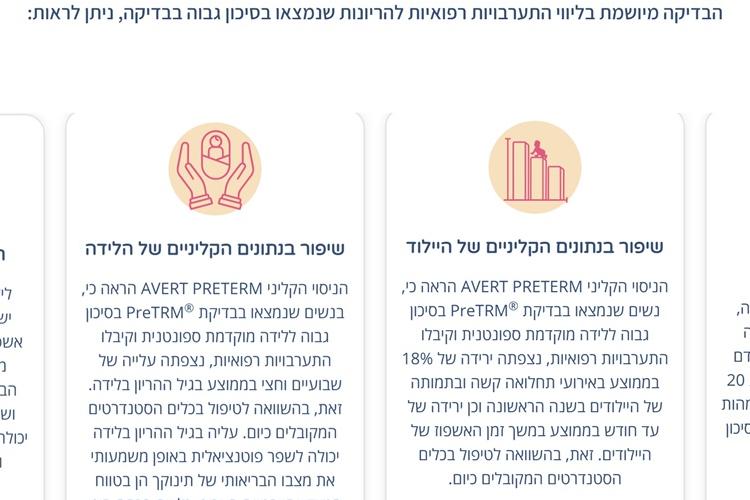 Open Zoomed Related Entry FireShot Capture 004 - דף הבית - wordpress-7026...