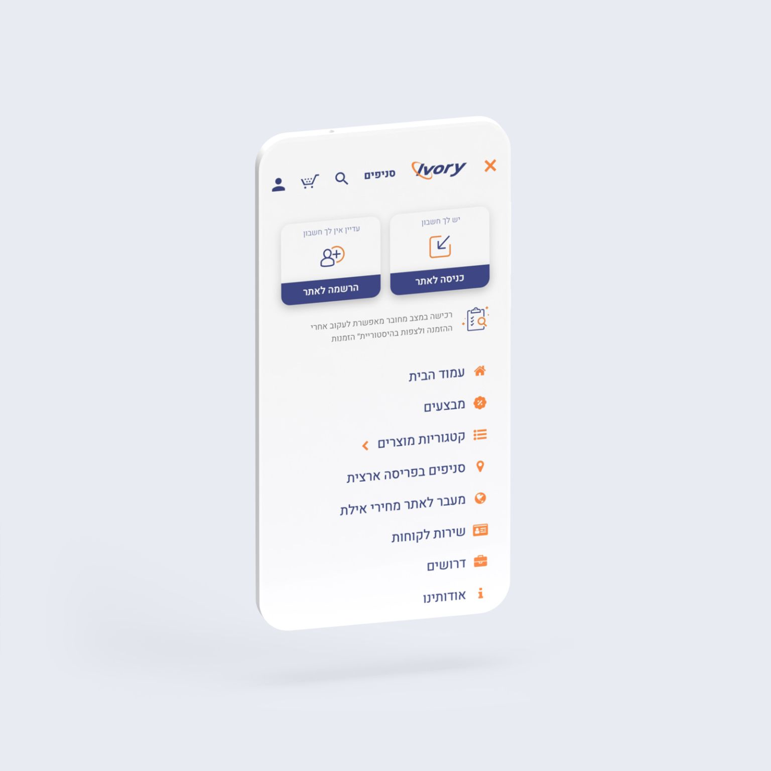Entry 334099 in Portfolio by digitl