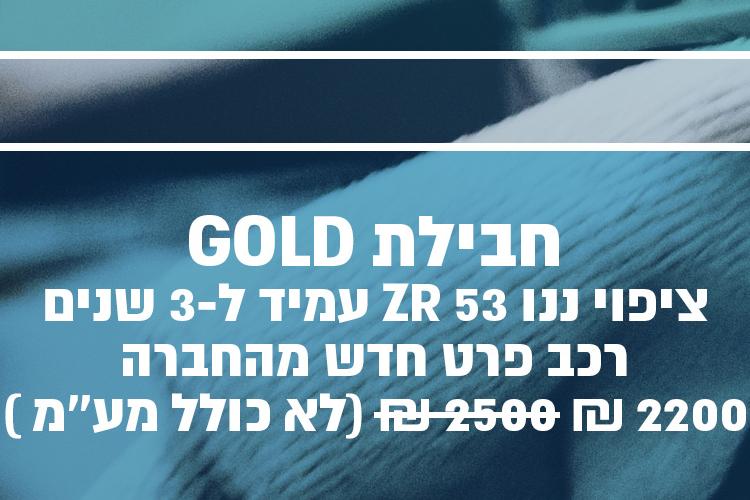 Open Entry 282404 in יותם דיטיילינג ופוליש לרכבים by XYZ GRAPHICS